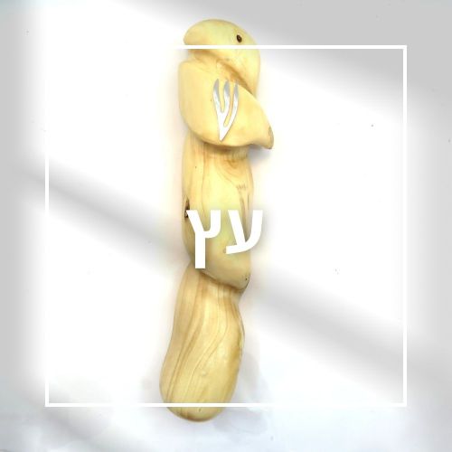 בתי מזוזה עץ